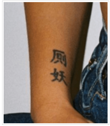 traducciones erróneas en tatuajes, chino, tattoo fail